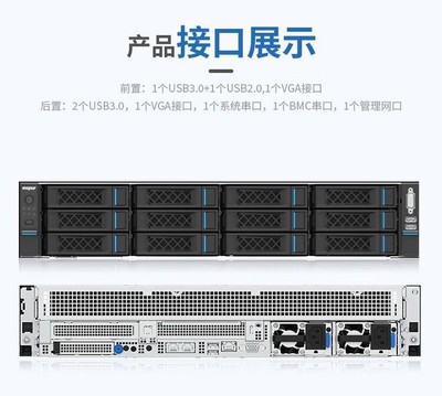 浪潮CS5260H2高配服務(wù)器成都促銷，助力企業(yè)高效開(kāi)發(fā)與運(yùn)維